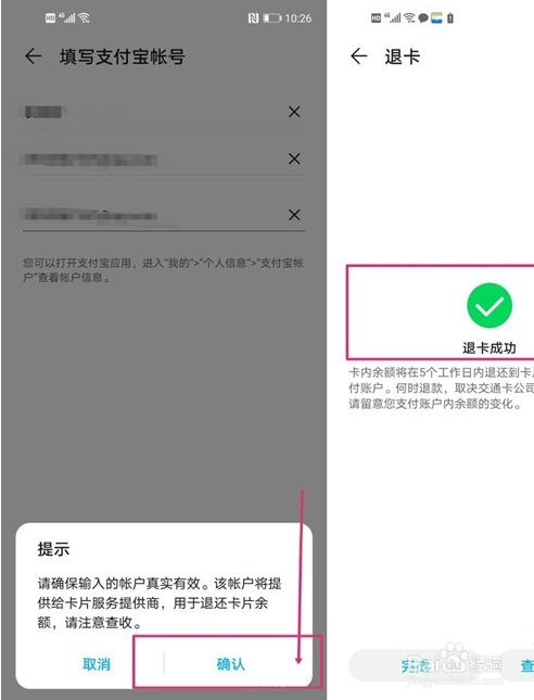 im钱包如何退出账号_im钱包如何退出账号_im钱包如何退出账号