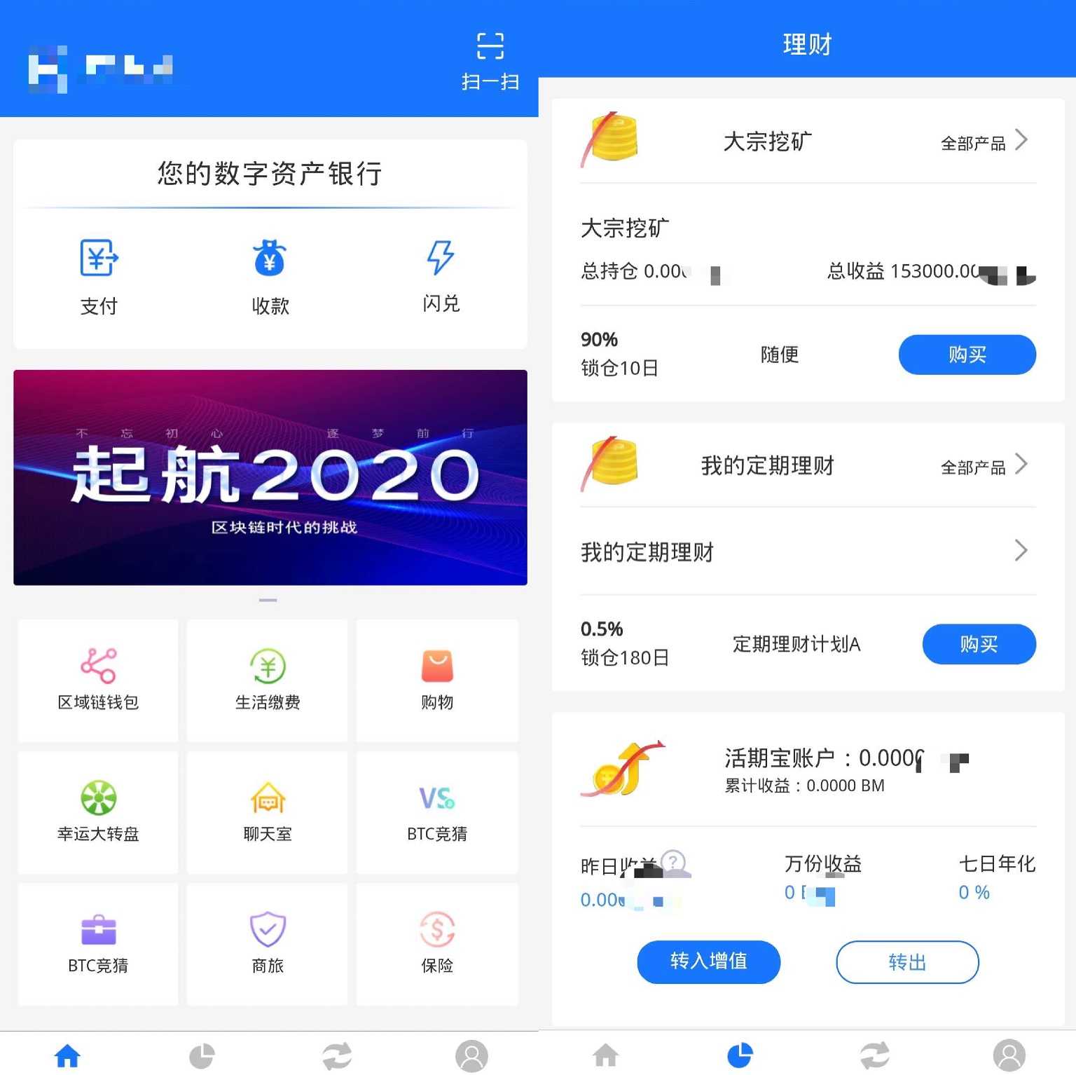 钱包挖矿安全吗_imtoken钱包挖矿win_钱包挖矿app