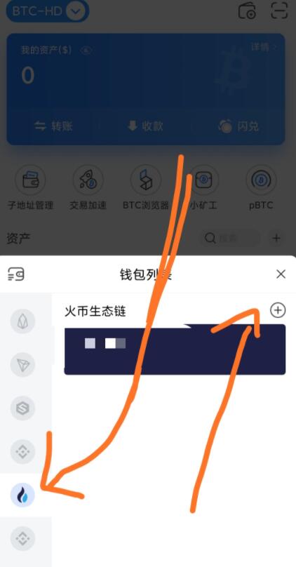 莱特币火币网_火币网莱特币交易平台_imtoken支持火币生态链吗