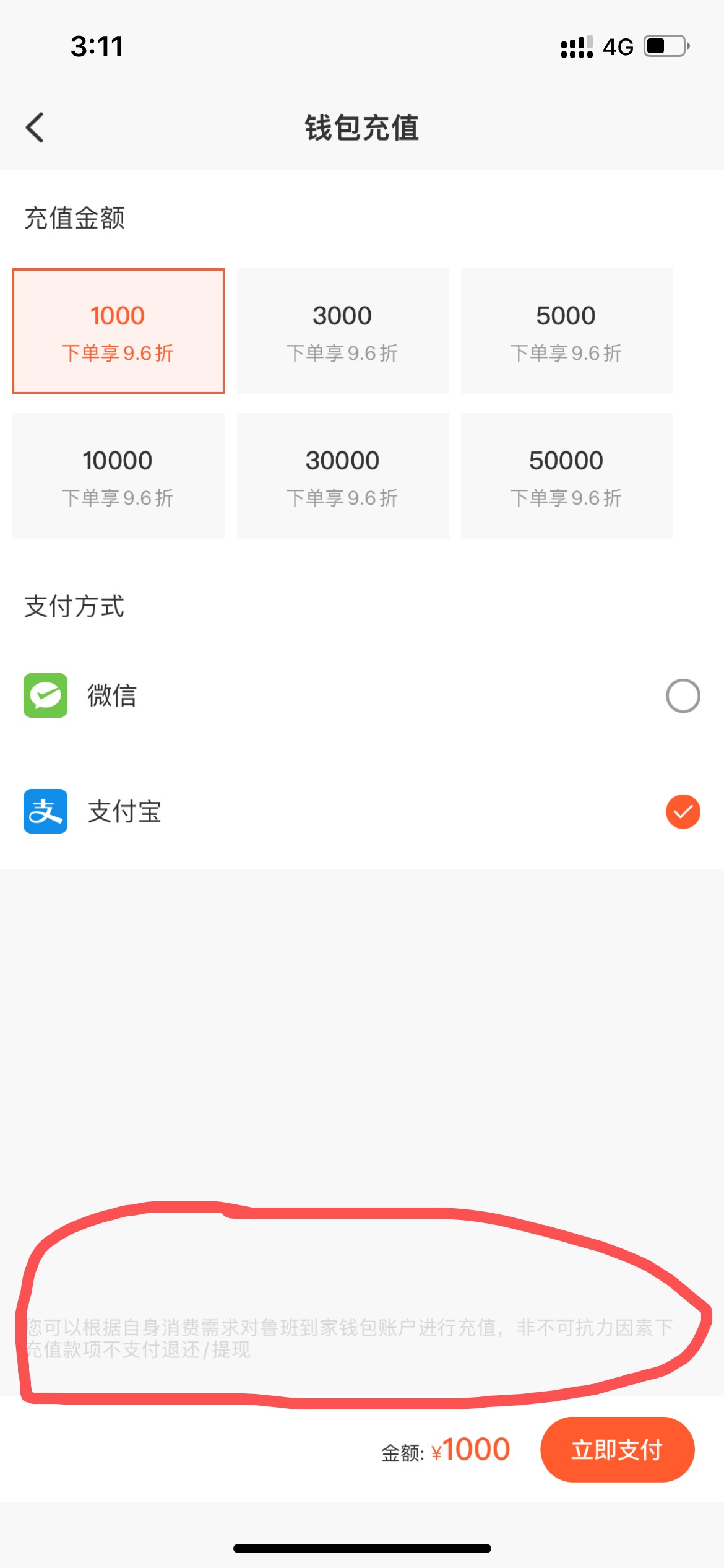 钱包交易所_钱包交易所app下载_im钱包怎么交易