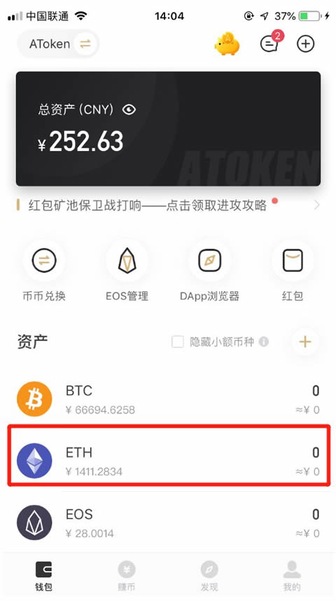 imtoken的钱包地址_钱包地址怎么查询_钱包地址怎么填