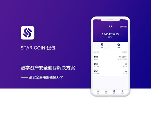 钱包下载app_token.im 钱包下载_钱包下载地址okpay777