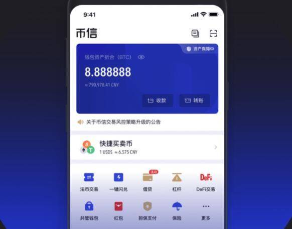 imtoken离线转在线_imtoken转账网络_imtoken离线怎么转账