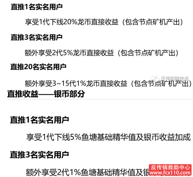 imtoken风险地址_风险地址开具发票是什么意思_风险地址怎么解决方法