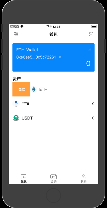 imtoken怎么使用u_imtoken团队_苹果手机怎么下imtoken