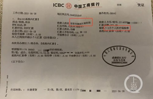 imtoken怎么提现到_提现到支付宝的赚钱软件_提现到银行卡手续费多少