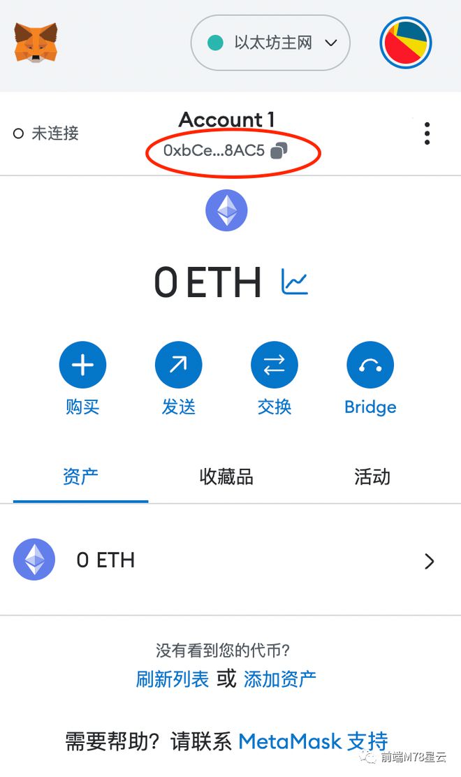 钱包公钥是什么_chia钱包公钥_imtoken钱包公钥在哪里看