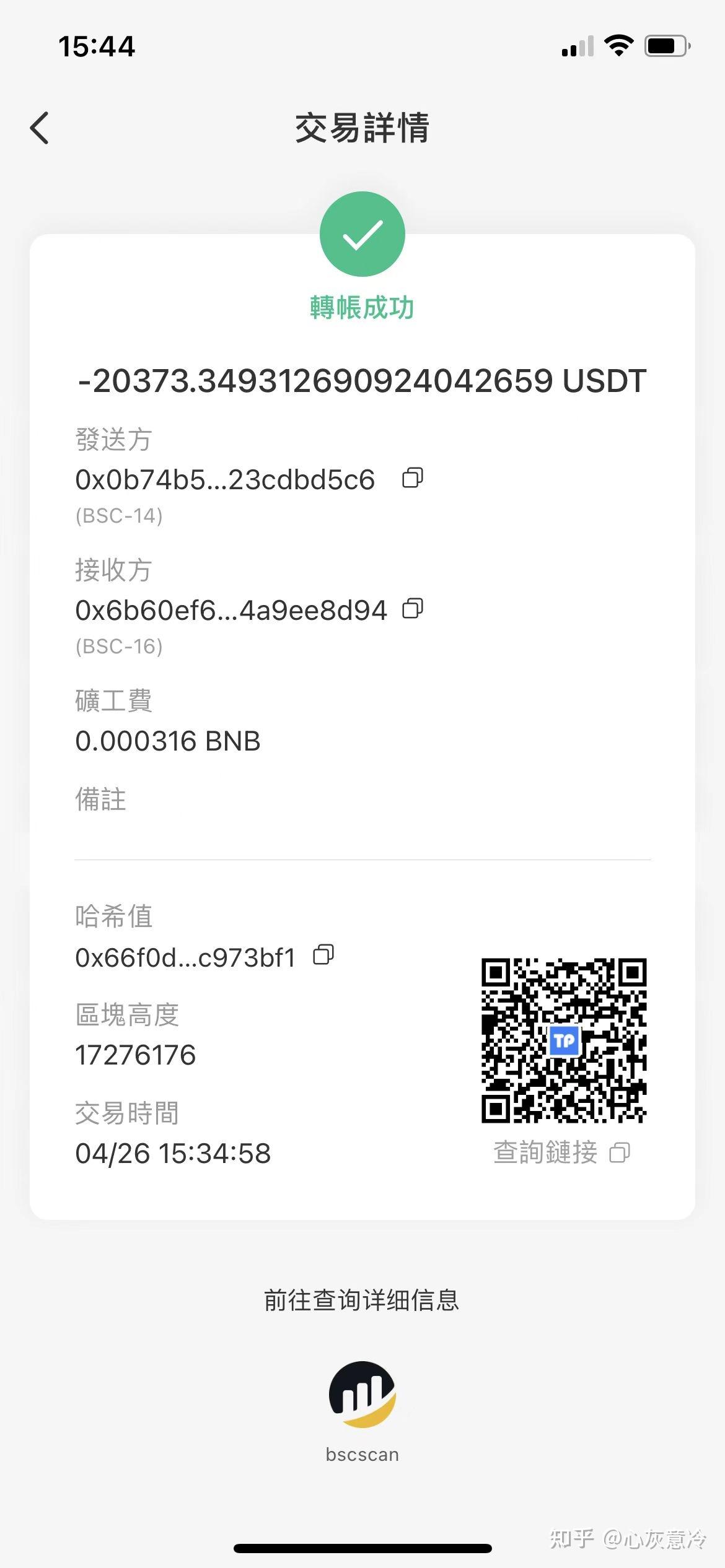 硬件钱包被盗！imToken用户惊呆了