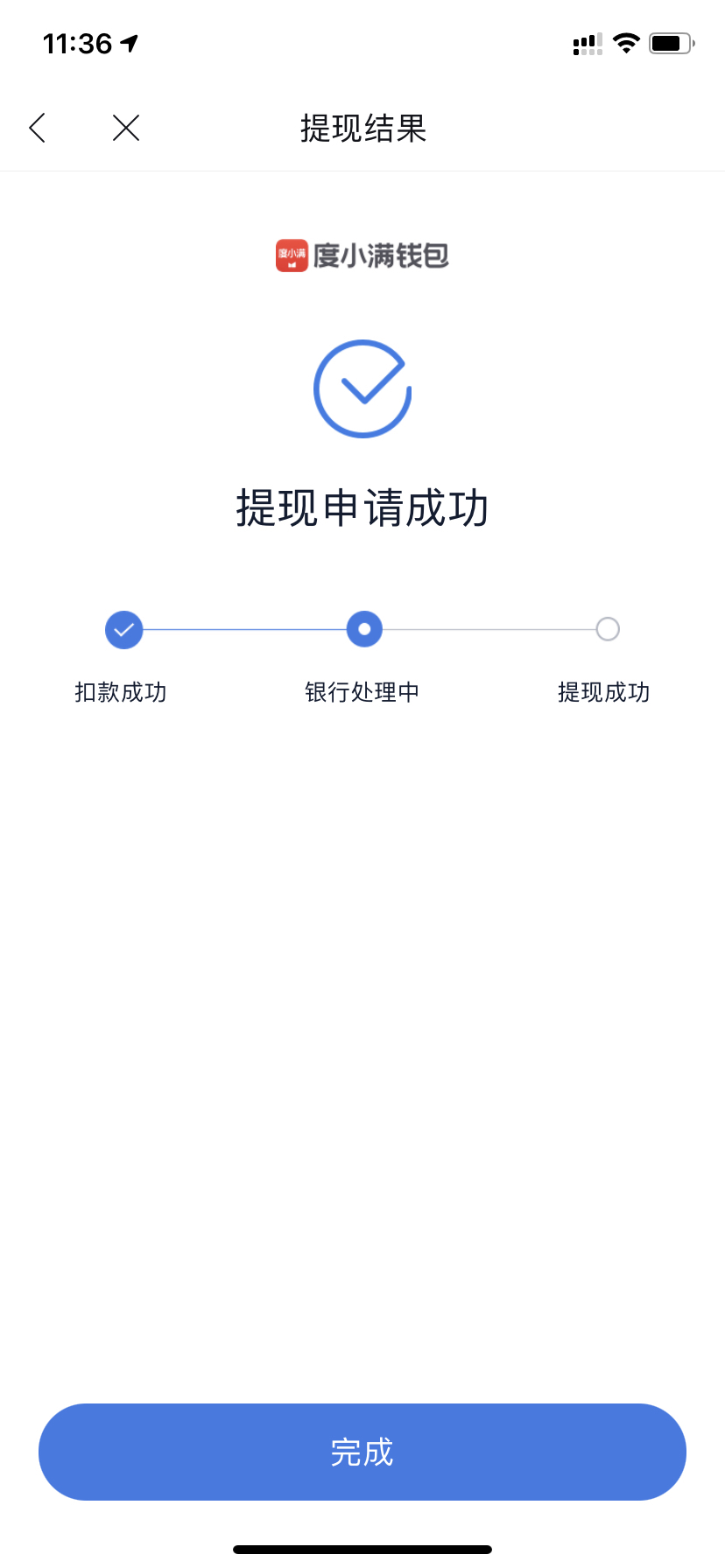 提现和充值是什么意思啊_提现免费额度_imtoken怎么提现usdt