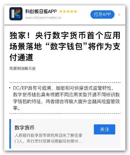 交易沦陷_imtoken 交易所_交易猫官网