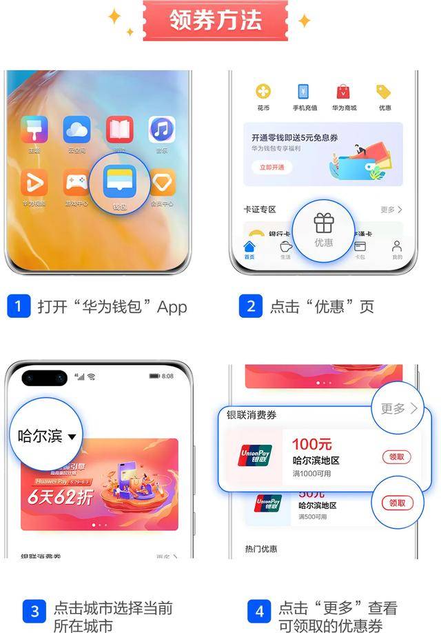 钱包怎么拿_领钱包app_im钱包领取lon