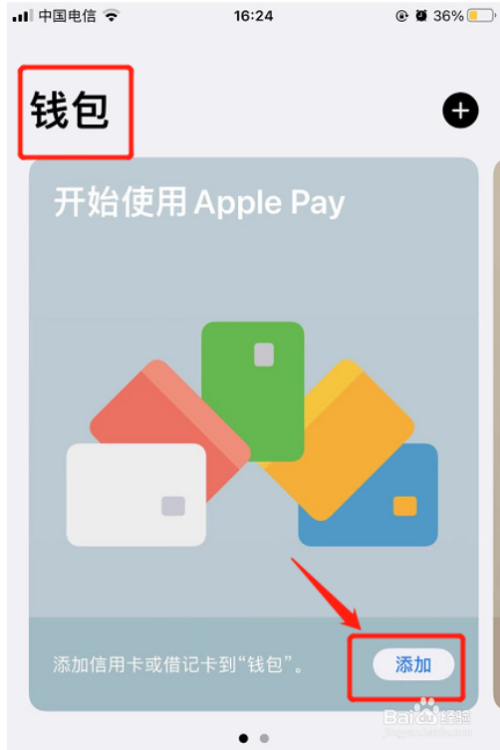 topay钱包苹果下载_购宝钱包苹果下载_im钱包下载苹果