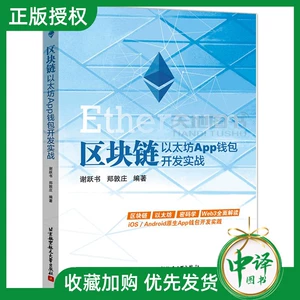 imToken首席顾问曝光：倒闭风险大吗？