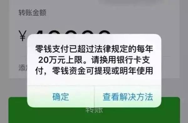 解决im钱包转账超时问题，实用技巧分享