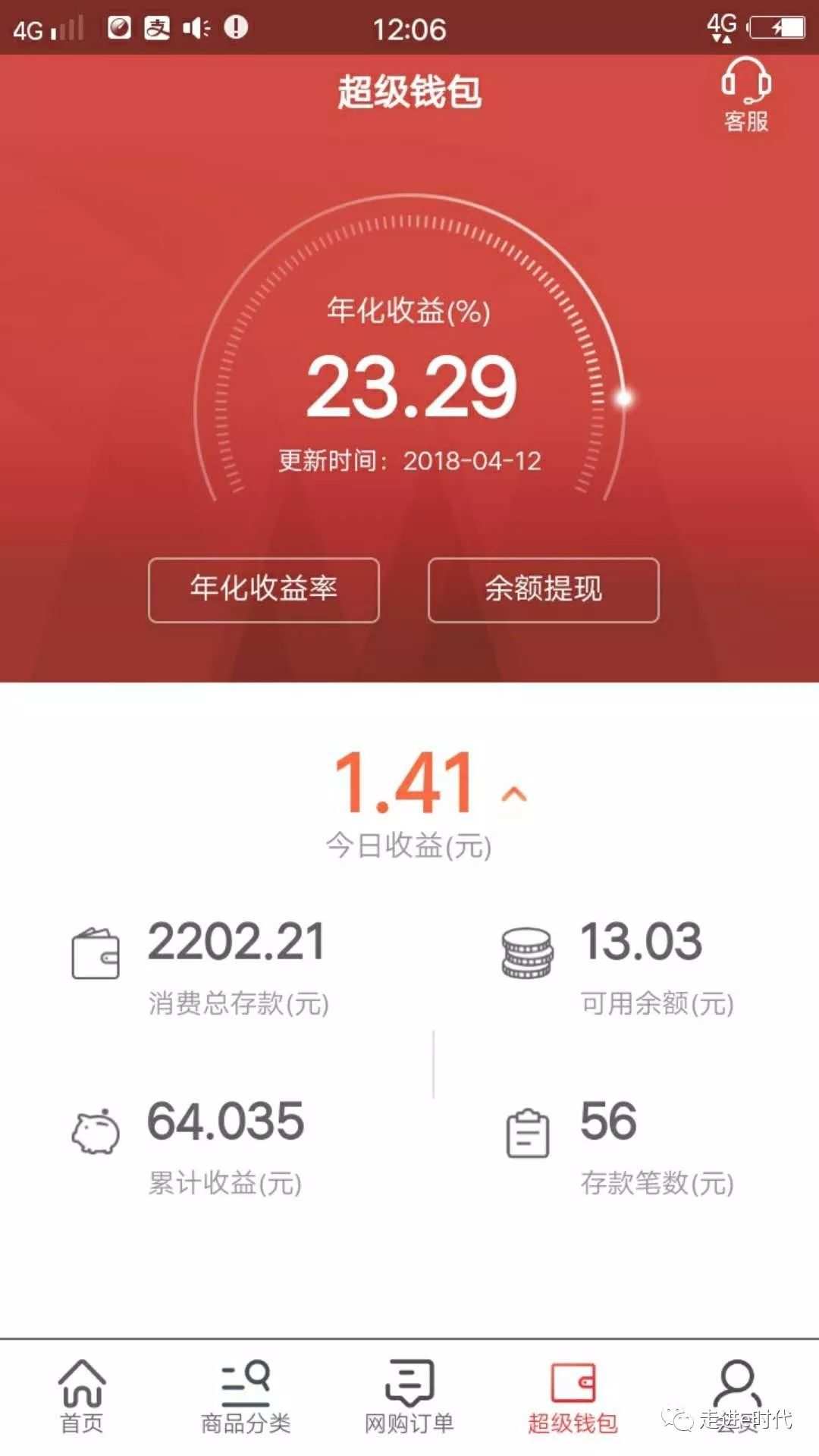 imToken钱包轻松提现，支付宝收款更便捷