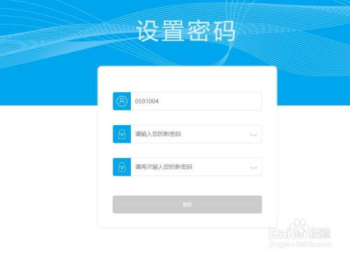 重置密码是什么意思_imtoken重置密码_重置密码u盘怎么设置