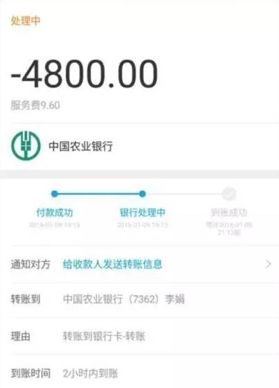 imtoken互转手续费：数额微不足道，却能引爆你的钱包