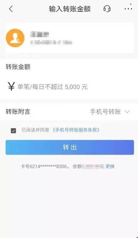 微信登不上怎么把钱转出来_imtoken怎么转出来钱_银行卡拒绝交易怎么把钱转出来