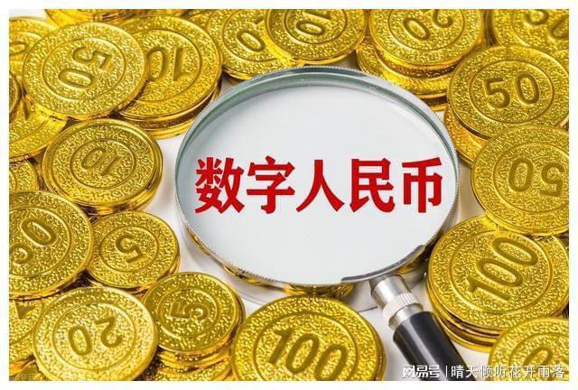 imtoken怎么转人民币_imtoken兑换人民币_货币转imtoken不到账