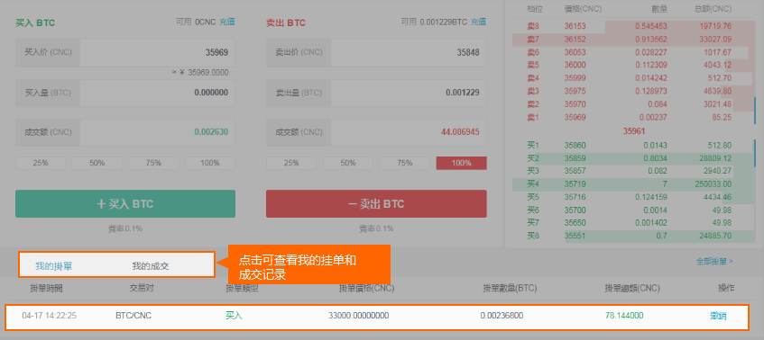 钱包提币到交易所有记录吗_提到钱包的币怎么卖_imtoken钱包怎么卖币提现