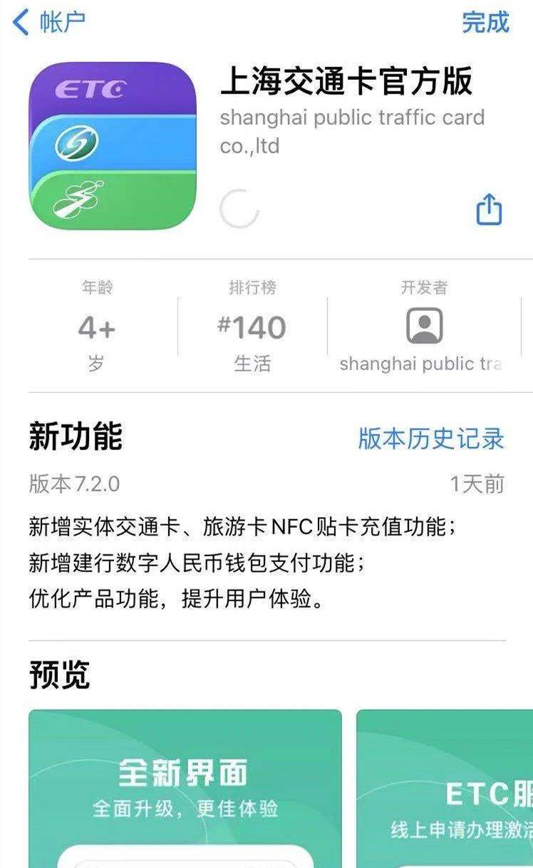 im钱包ios下载_钱包下载地址okpay777_钱包下载安装