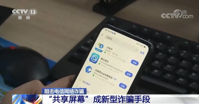 imtoken里的dapp诈骗_诈骗里面菠菜是什么意思_诈骗里的zc是什么意思