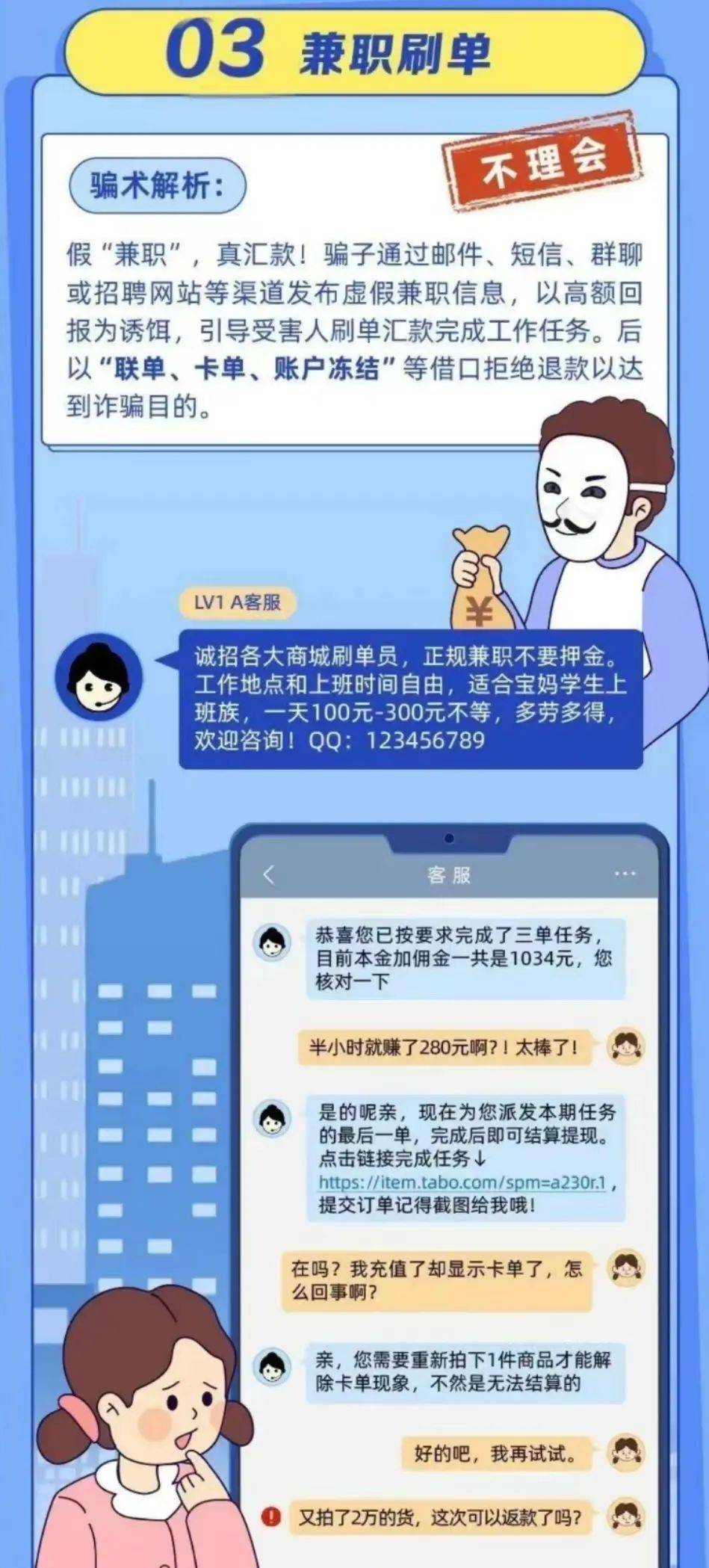 imtoken里的dapp诈骗_诈骗里面菠菜是什么意思_诈骗里的zc是什么意思