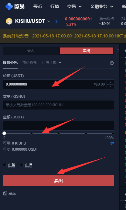 imtoken转到火币网_imtoken转到火币网_imtoken转到火币网