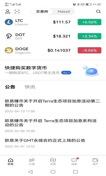 imtoken转到火币网_imtoken转到火币网_imtoken转到火币网