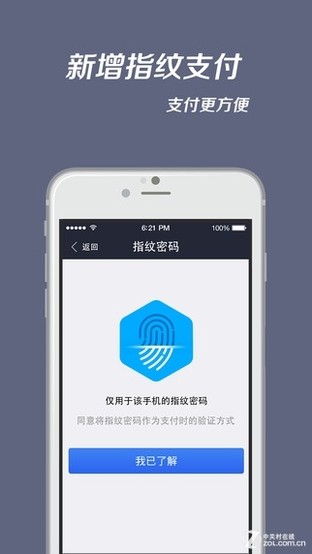 钱包最新版官网下载_im钱包app最新版_钱包最新版本