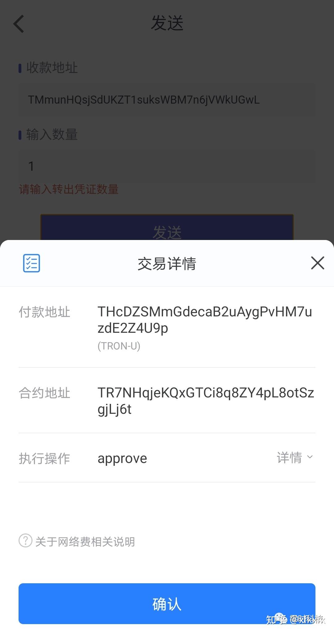 imtoken钱包怎么使用币_imtoken钱包怎么使用币_imtoken钱包怎么使用币