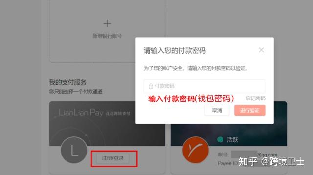 imtoken钱包密码修改_钱包密码修改_钱包密码怎么修改