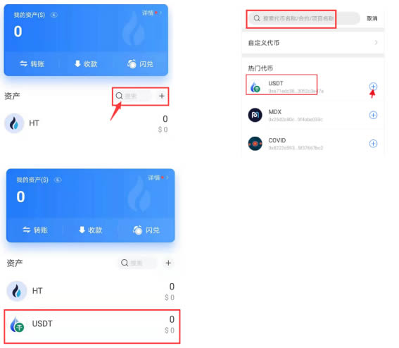 钱包授权取消后又出来_钱包授权取消后是不是就无法_imtoken钱包怎么取消授权