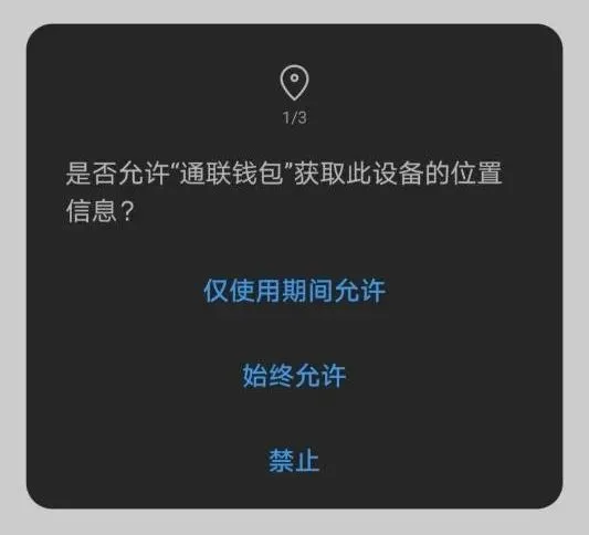 盗钱包软件_盗钱包里的usdt_盗imtoken钱包