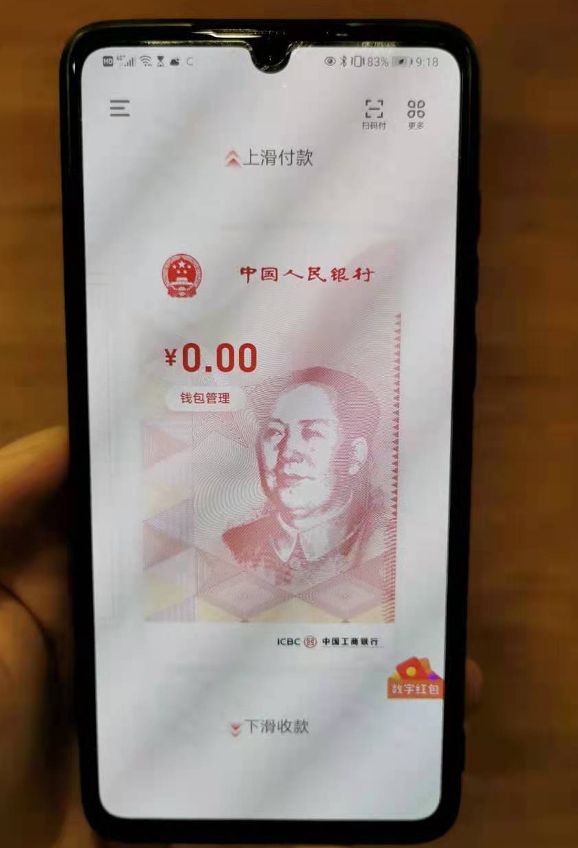 钱包怎么折_钱包app_imotoken钱包