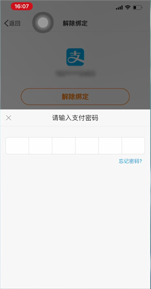 imToken钱包密码改密攻略，轻松保障资产安全