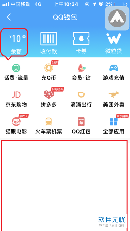 云耕保app下载官网安装_imtoken官网app 安装_4399游戏盒官网安装