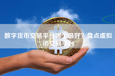 imtoken提币网络_imtoken如何提币到交易所_imtoken提币到交易所