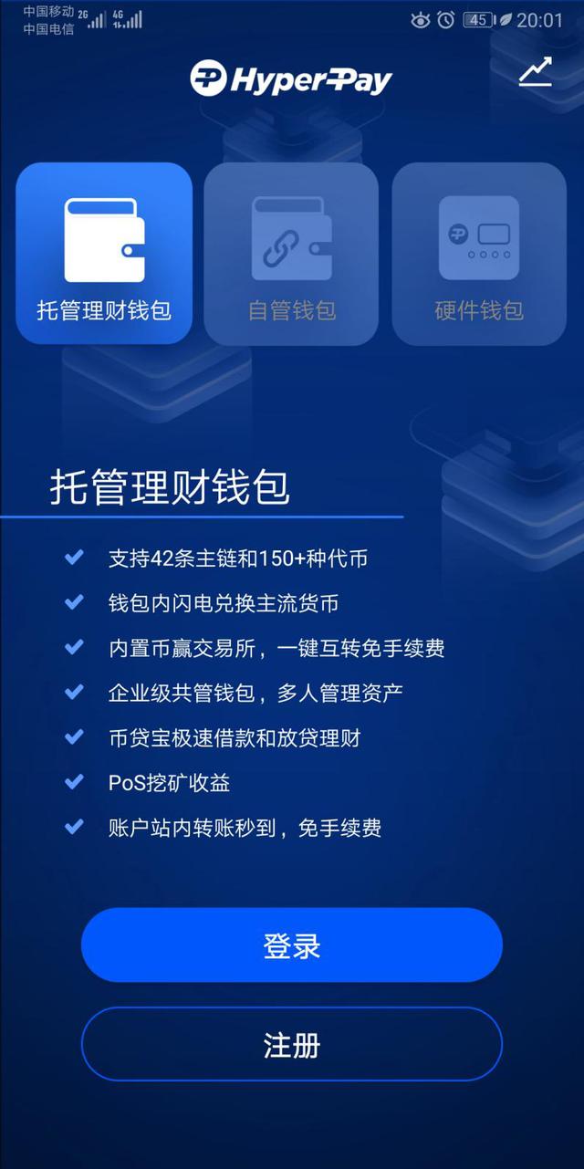 钱包imtoken下载_钱包imtoken波卡_imtoken钱包