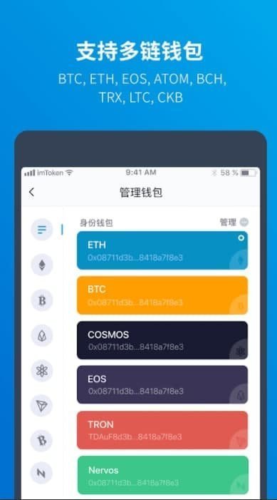 imtoken钱包可以交易吗_钱包能交易吗_imtoken钱包支持bnb