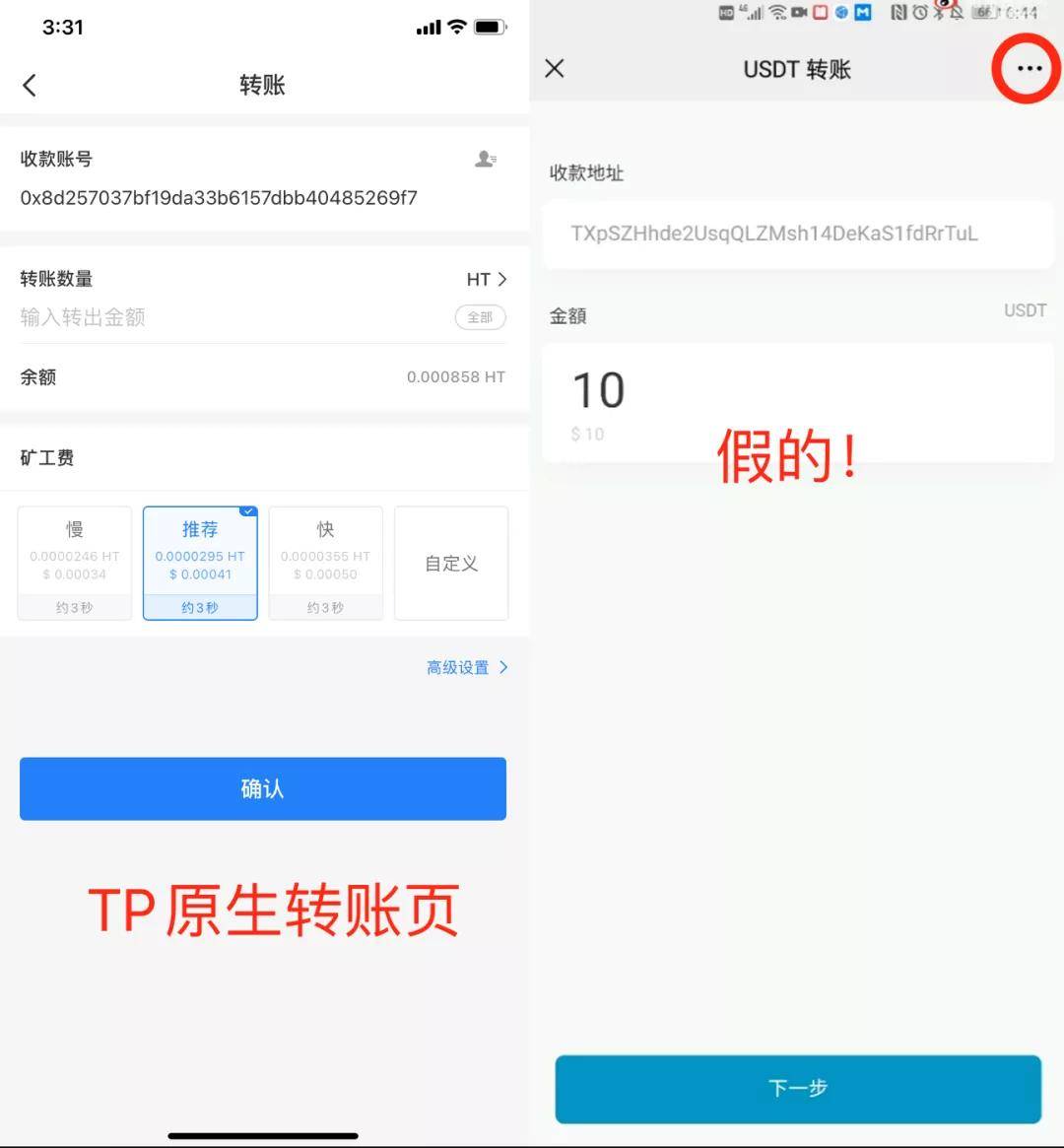 imtoken钱包被盗怎么解决_imtoken钱包被盗经过_chia钱包被盗