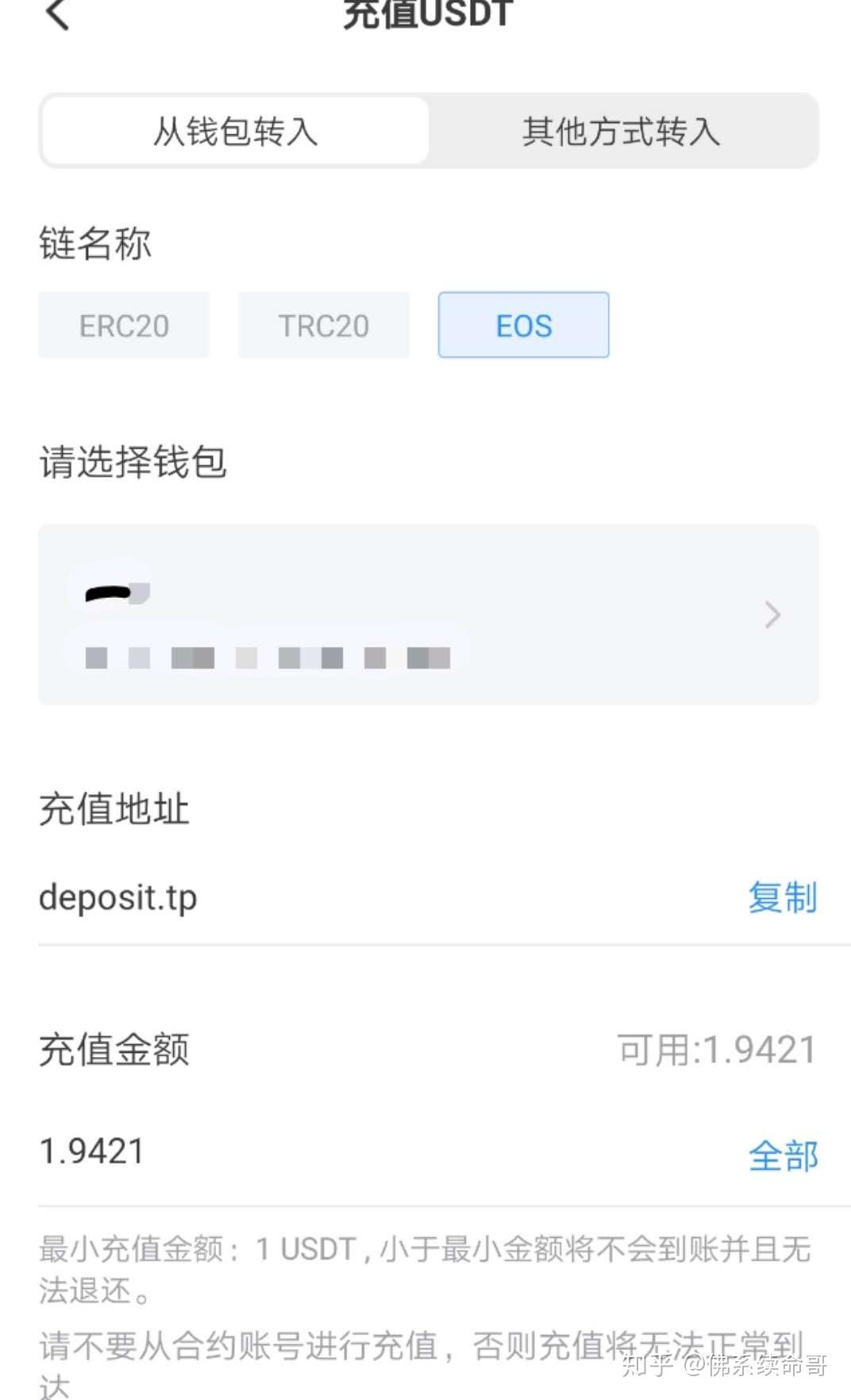 币提到钱包怎么提现_币提现_imtoken 提币