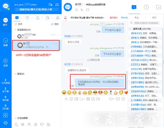 imToken在线客服，助你解决疑惑快人一步