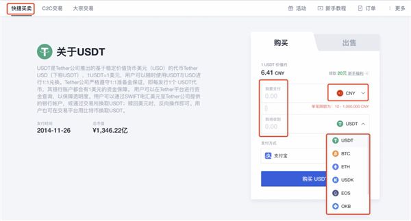 记录交易点滴_imtoken 交易记录_记录交易逻辑