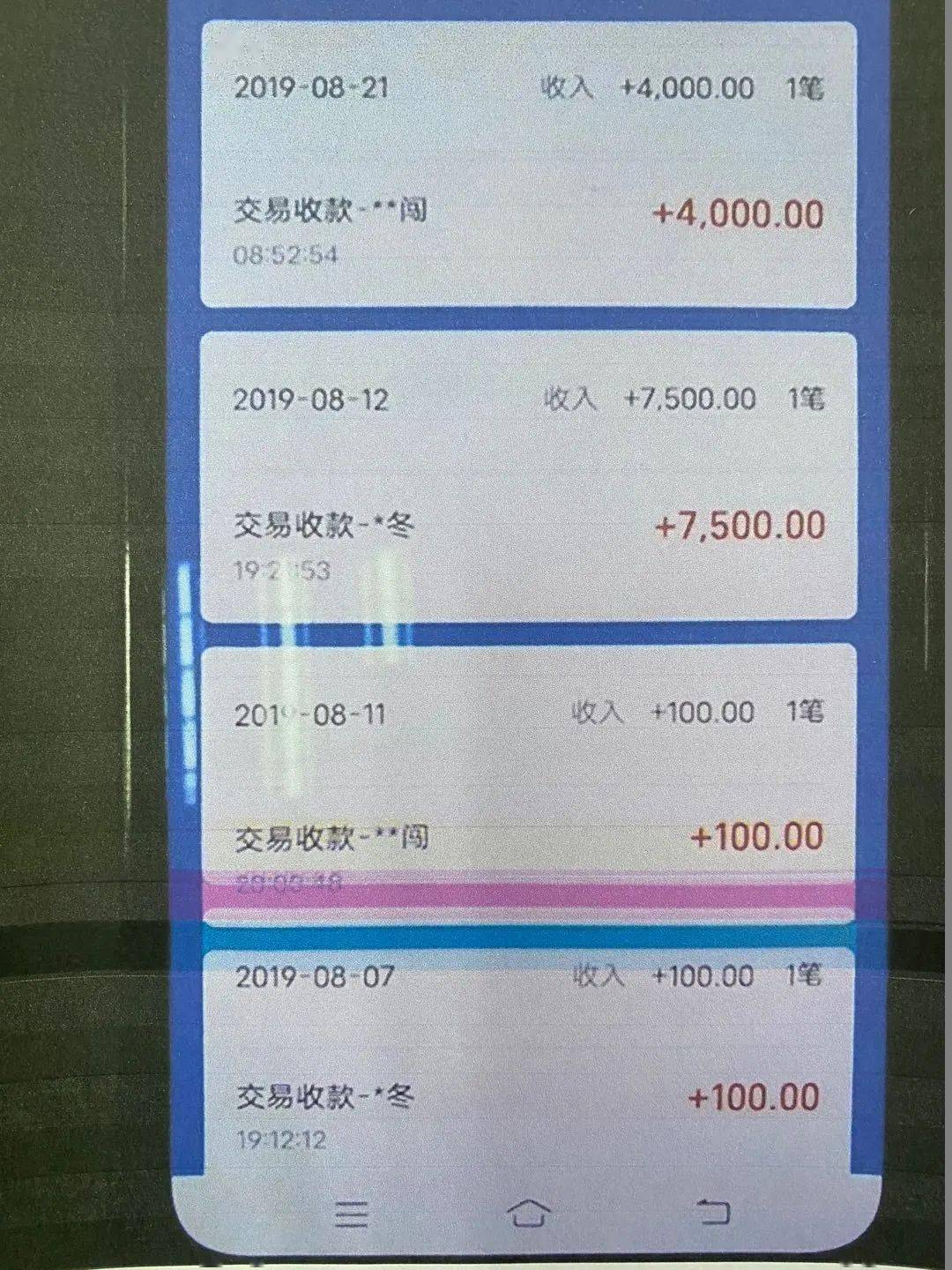 imtoken 交易记录_记录交易逻辑_记录交易点滴