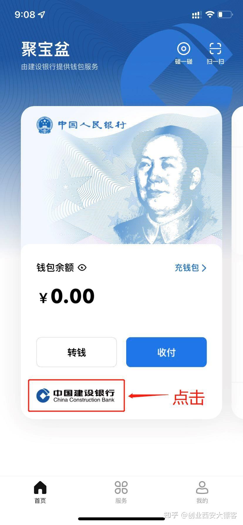 imtoken钱包的收款地址_钱包收款地址泄露了_钱包地址是什么