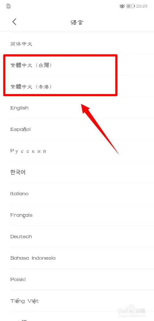 中文设置的英文怎么写_中文设置Telegraph_imtoken怎么设置中文