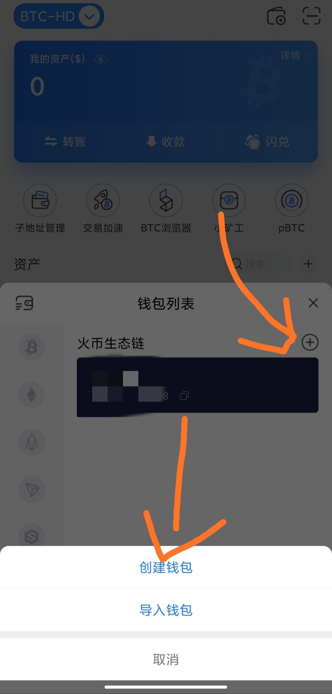 钱包导入新的助记词能查到吗_新iphone怎么导入通讯录_im钱包怎么导入另一个新钱包