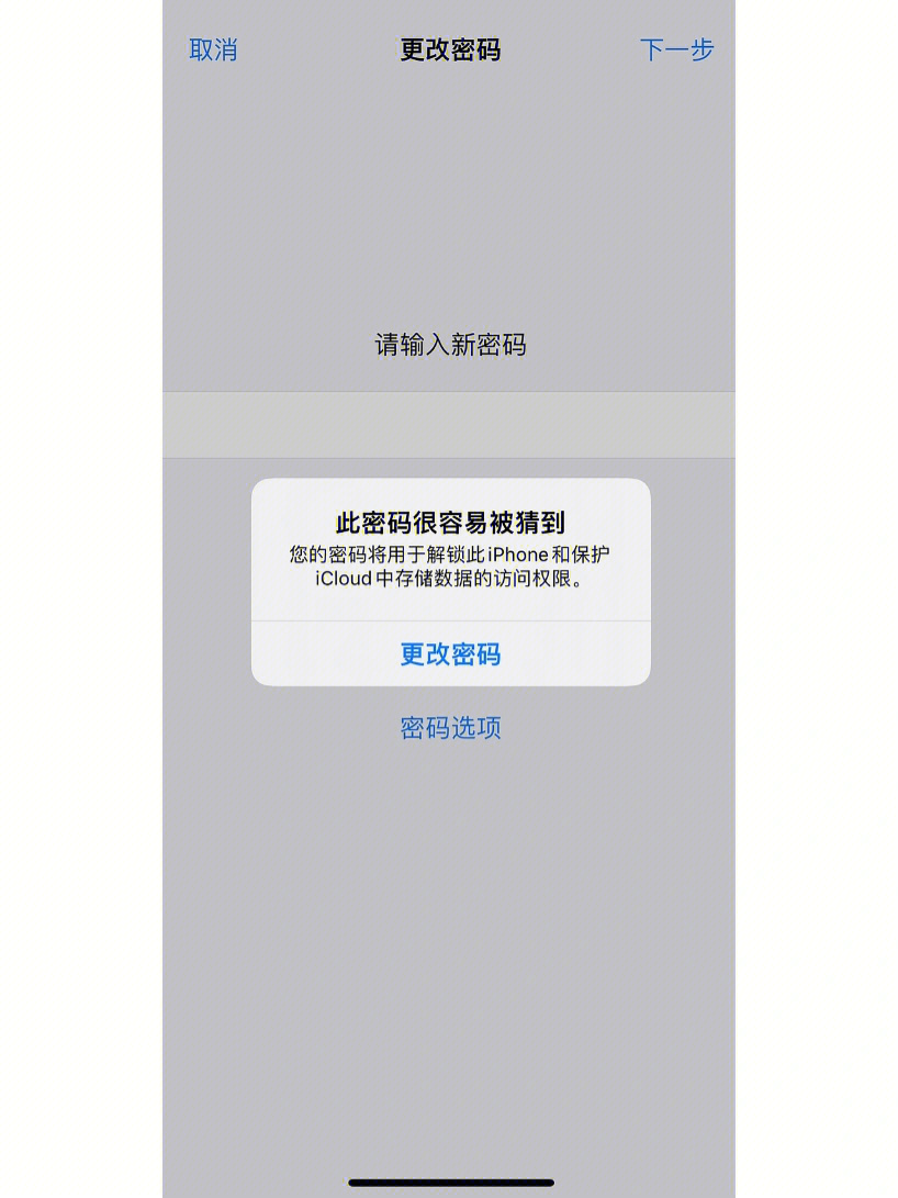 imtoken钱包修改密码_wifi修改密码怎么修改_fast修改wifi密码修改