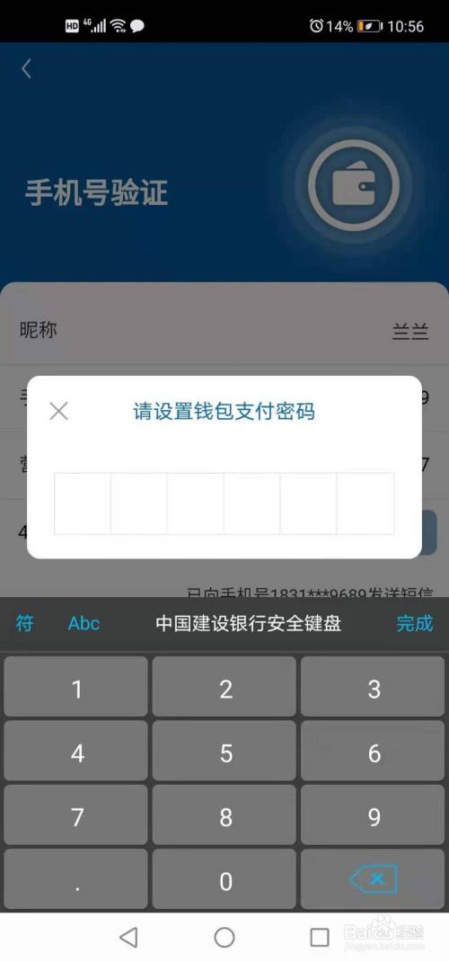 imtoken钱包怎么登录_钱包登录dapp_钱包登录不了怎么办